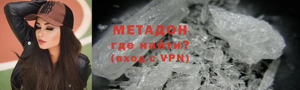 MDMA Premium VHQ Богородск